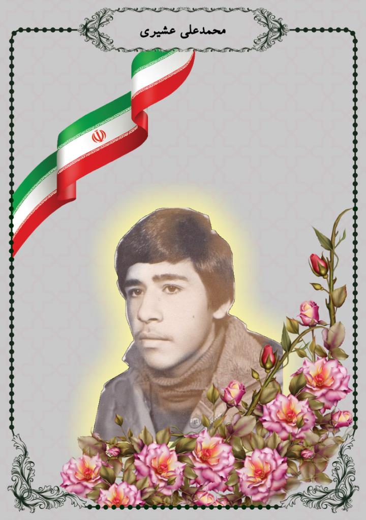 فاقد تصویر